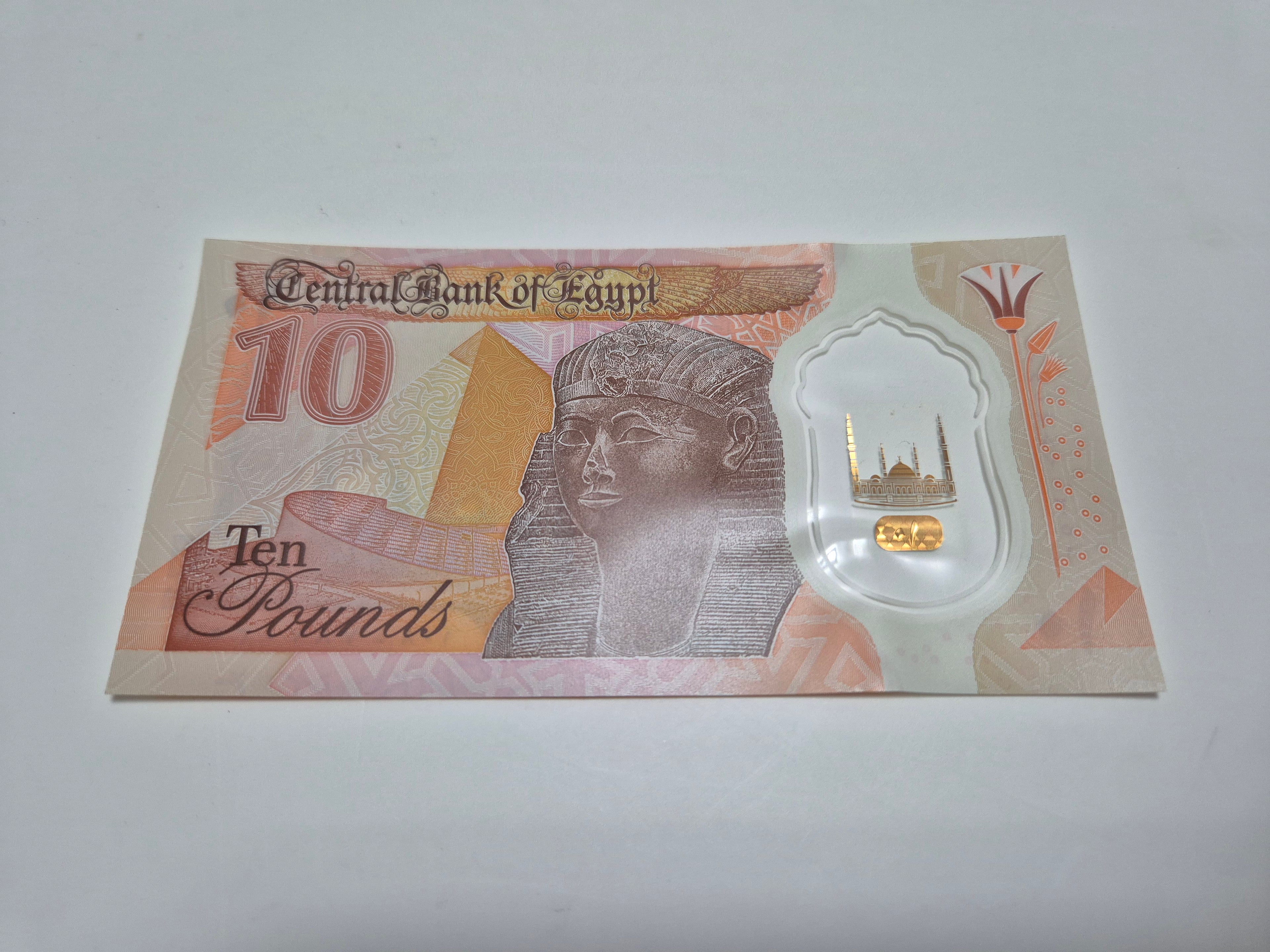 Genuine Egyptian 10 Pound banknote from Zeta Store, featuring intricate Egyptian design and historical currency details.