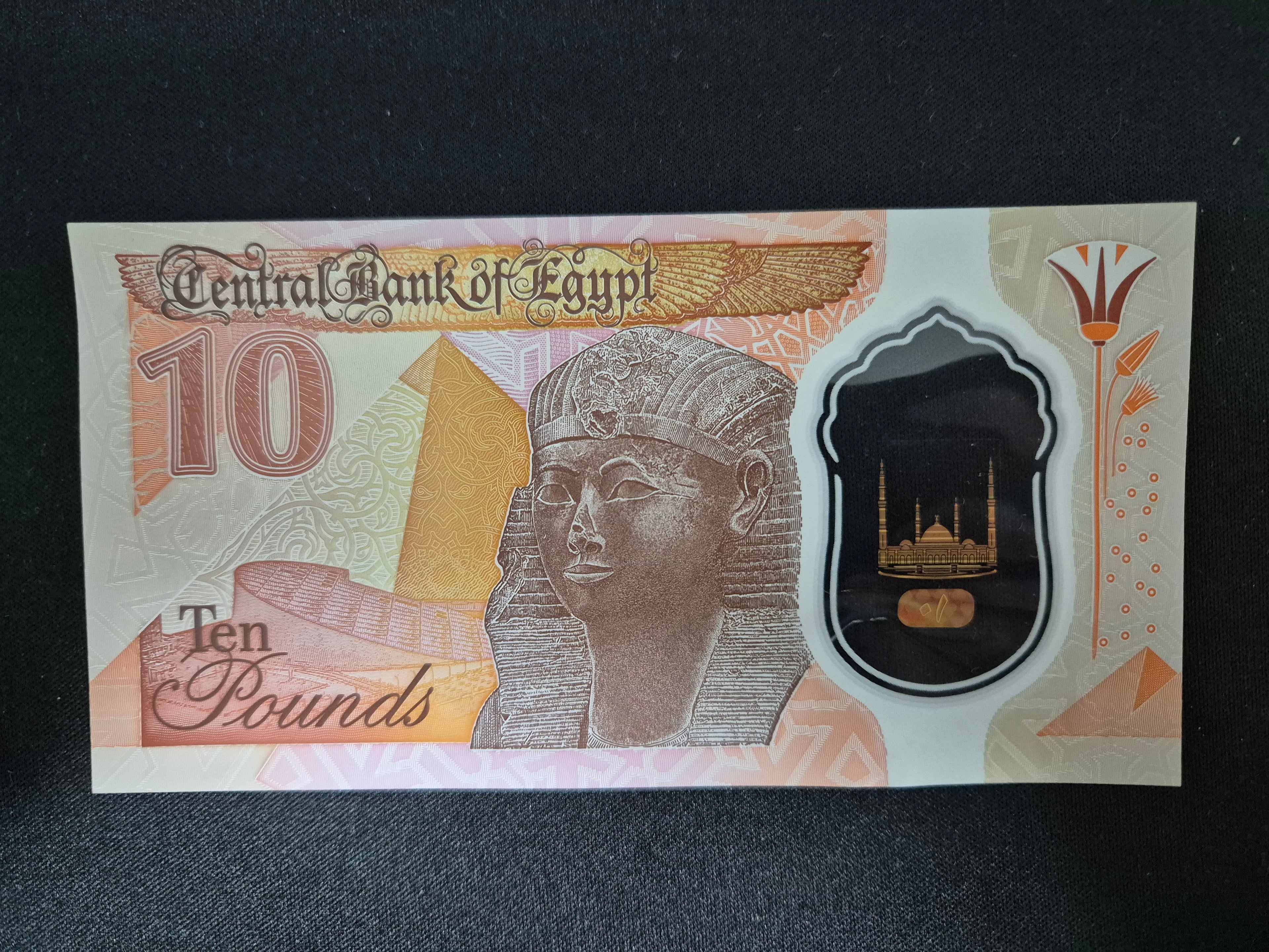 Genuine Egyptian 10 Pound banknote featuring traditional designs, issued currency from Egypt, collectible foreign banknote.