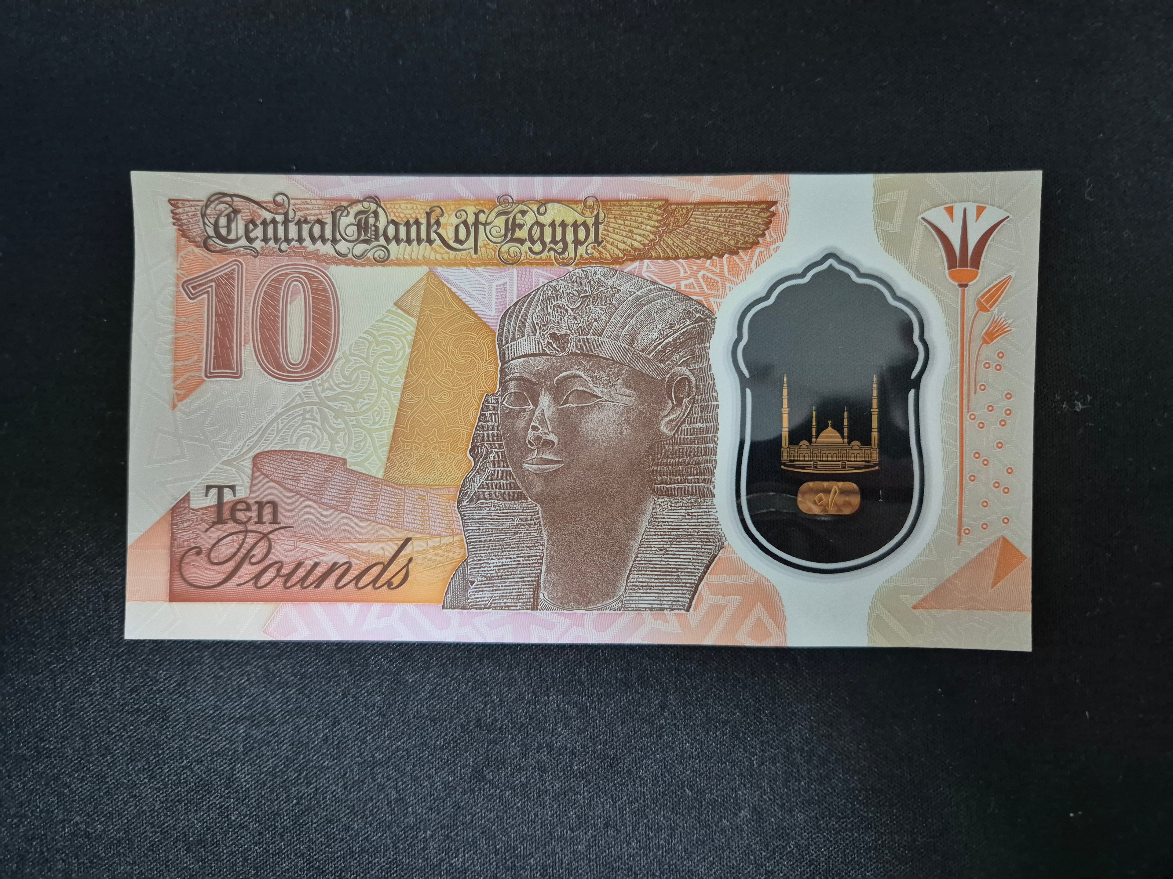 Genuine Egyptian 10 Pound banknote featuring intricate Egyptian motifs and security features, collectible foreign currency from Zeta Store