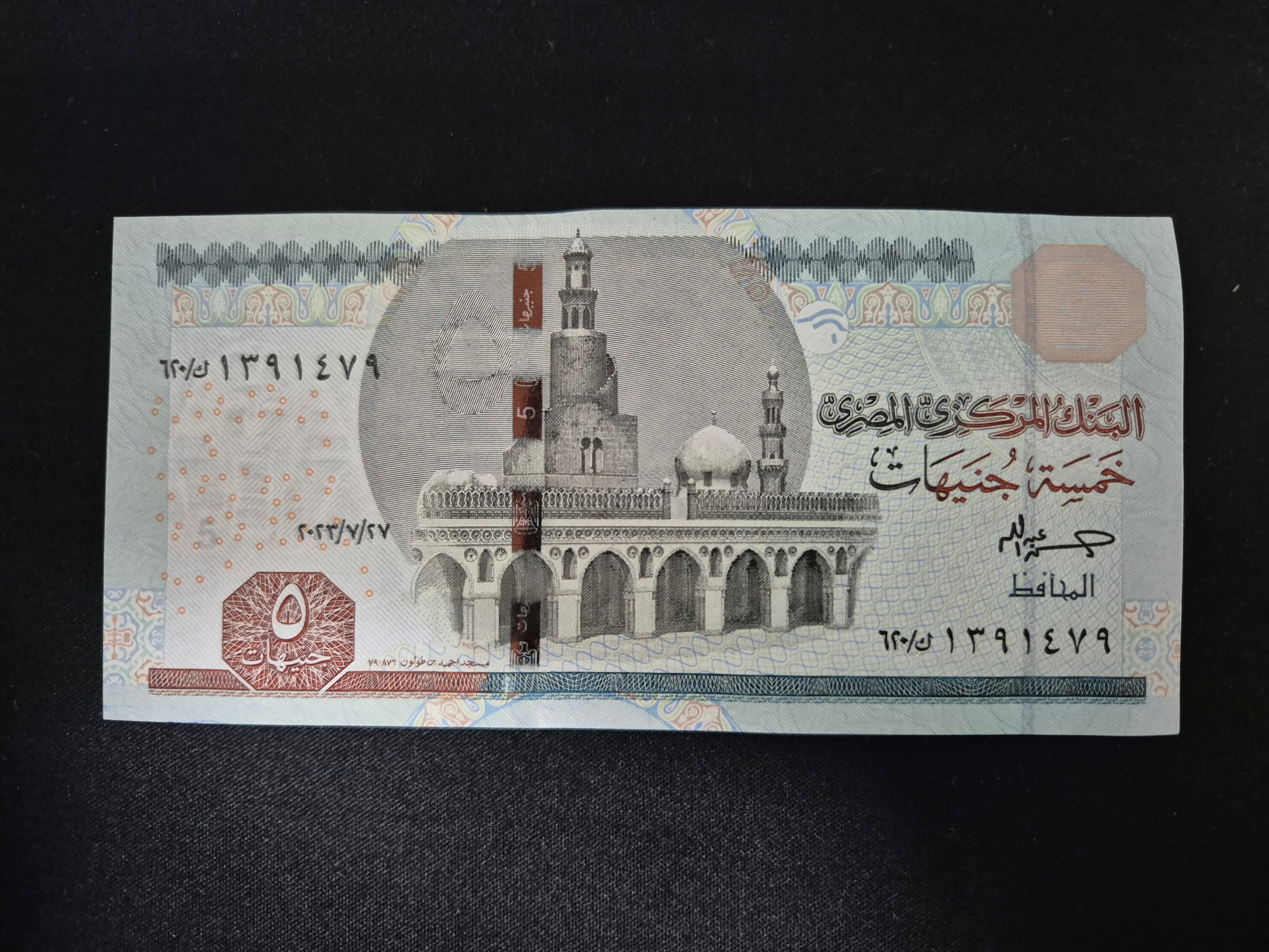 Genuine Egyptian 5 Pound Banknote – Rare Foreign Currency Collectible