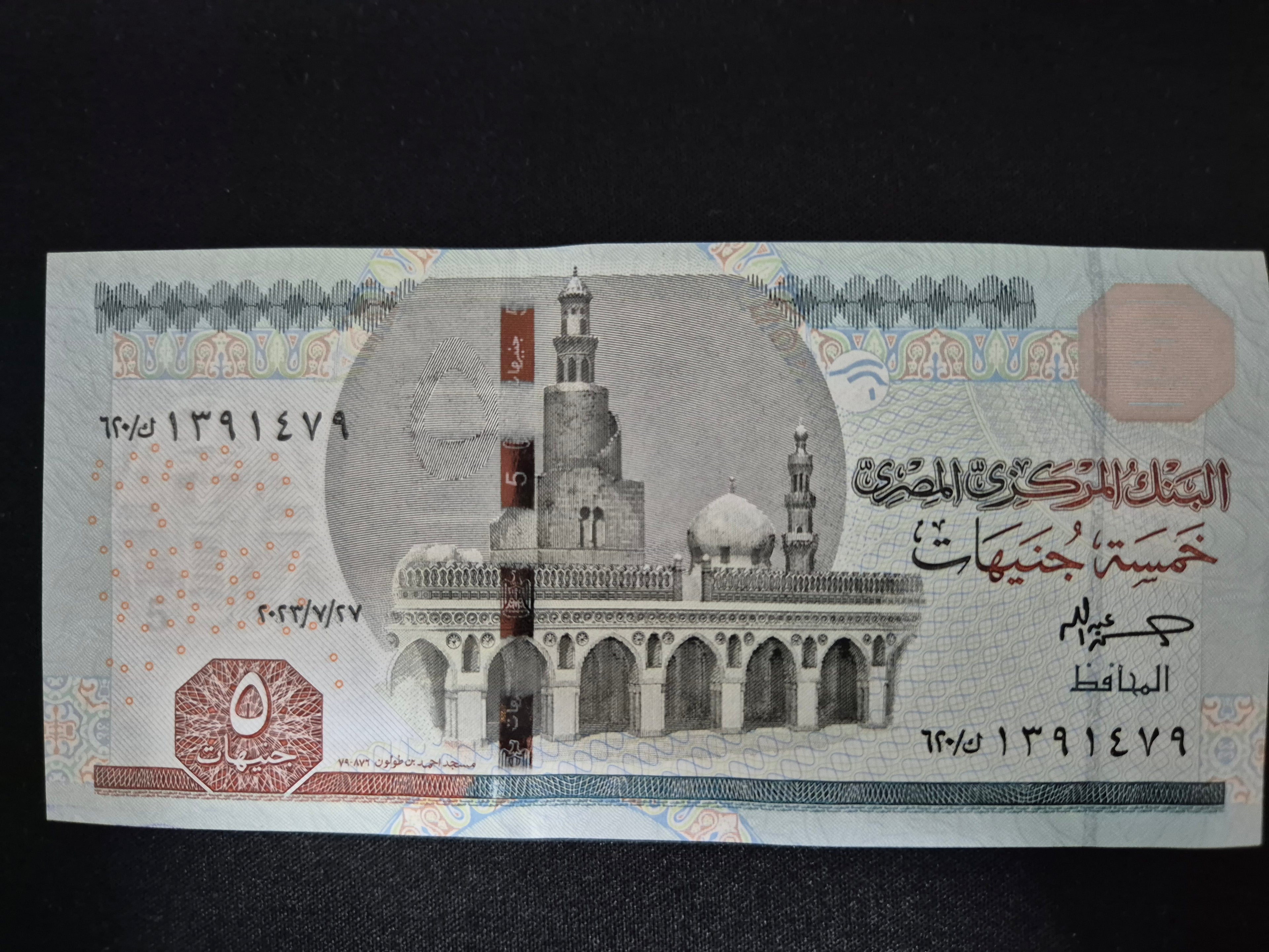 Genuine Egyptian 5 Pound Banknote – Rare Foreign Currency Collectible