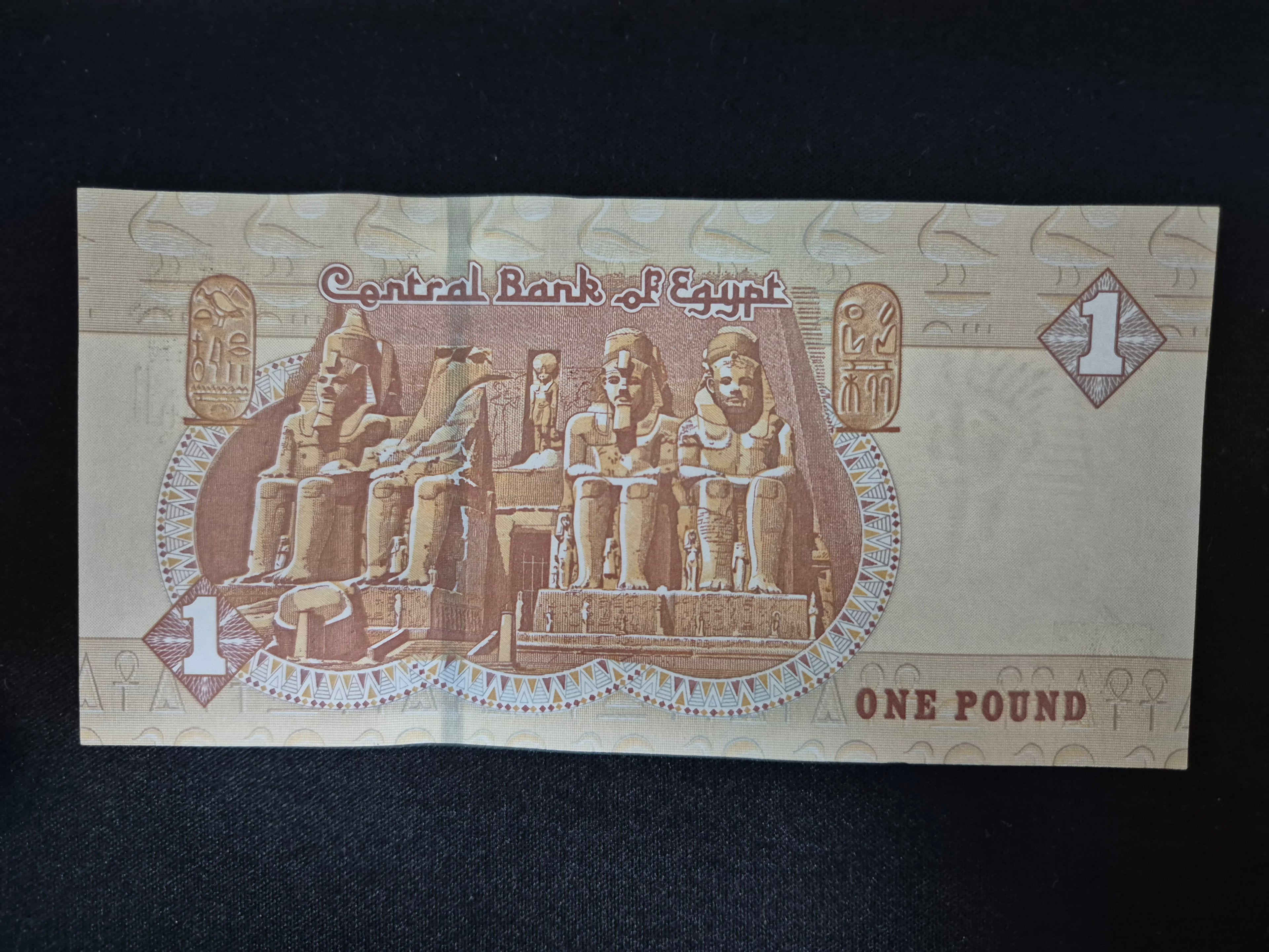 Genuine Egyptian 1 Pound Banknote – Rare Foreign Currency Collectible