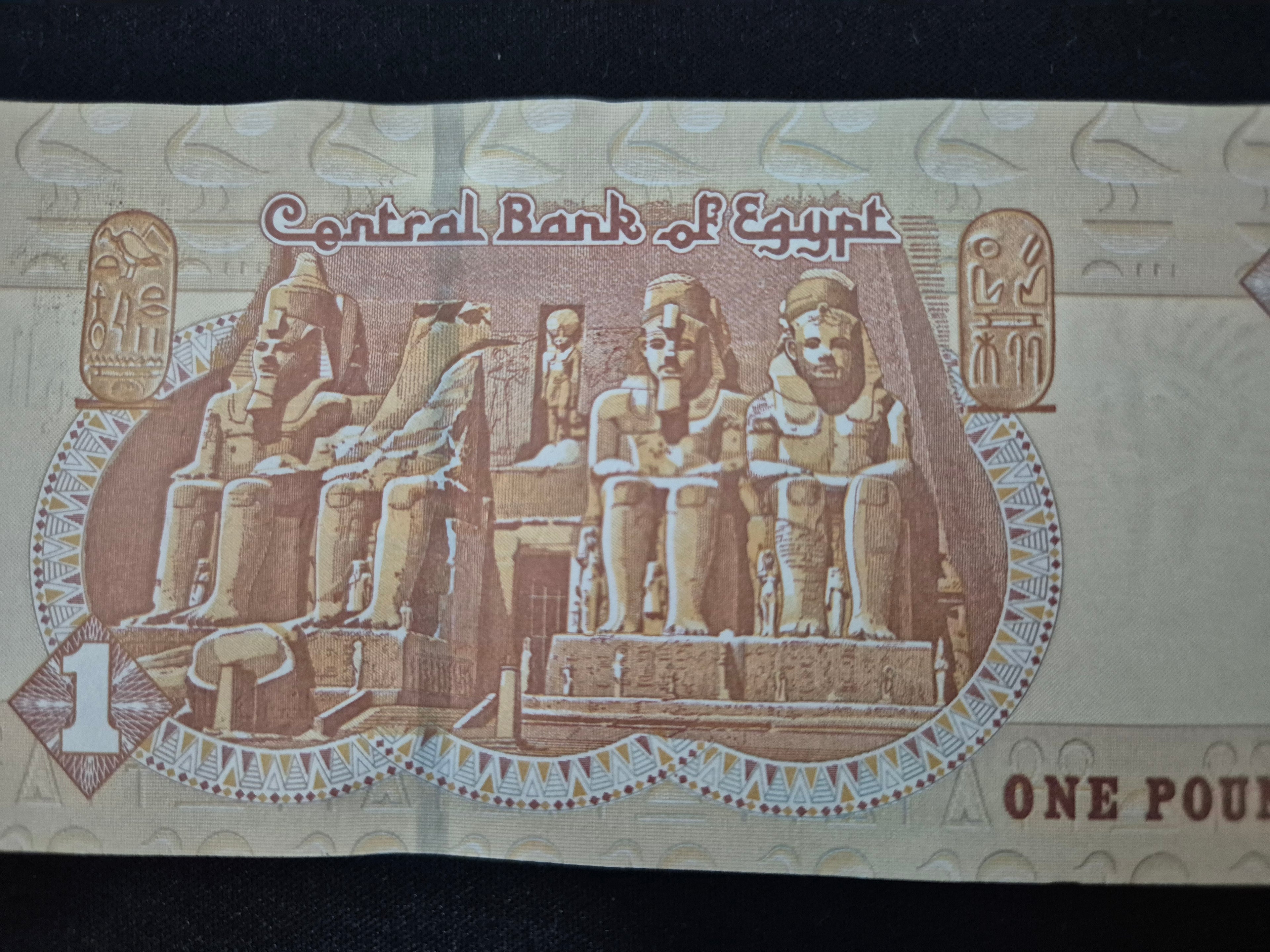 Genuine Egyptian 1 Pound Banknote – Rare Foreign Currency Collectible