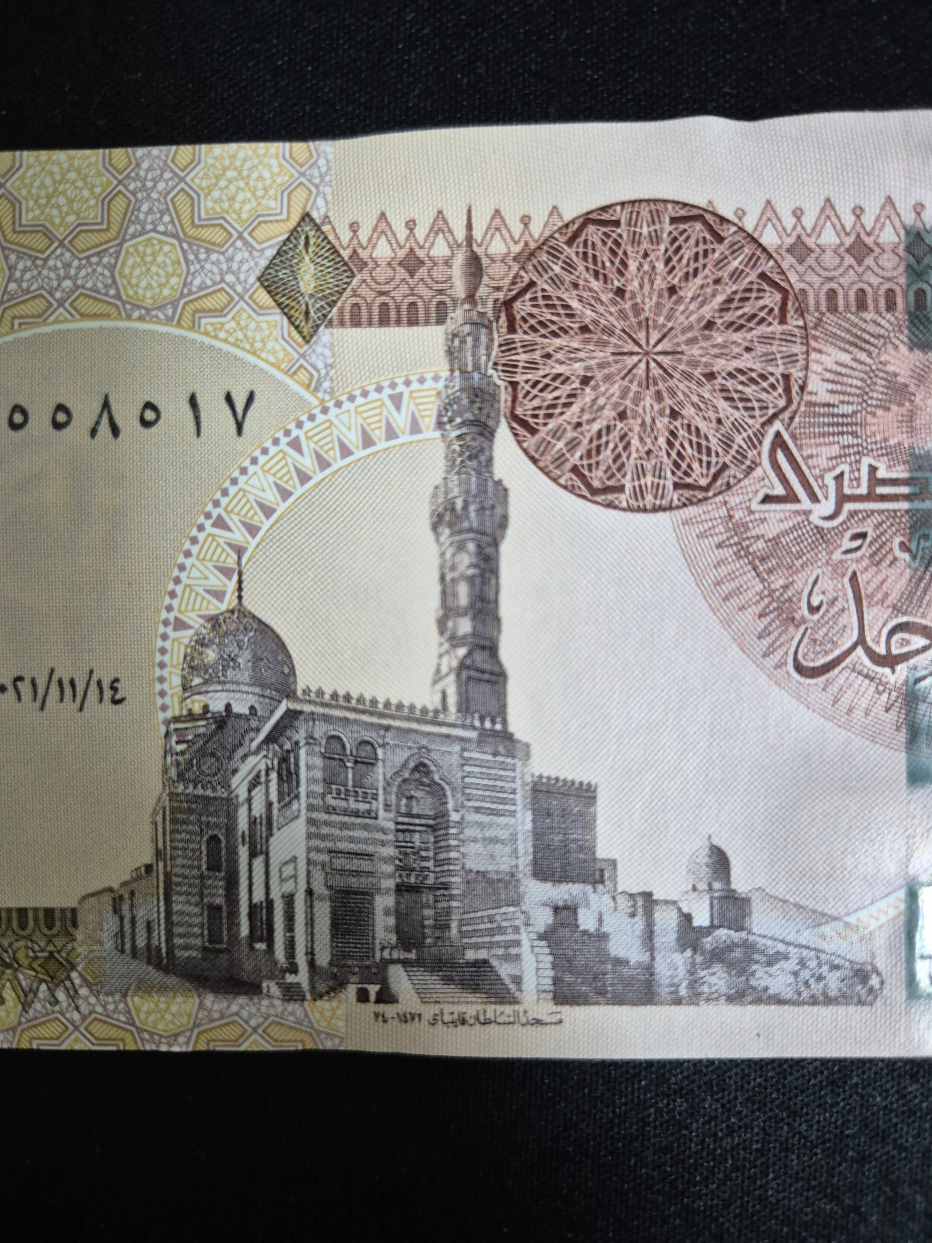 Genuine Egyptian 1 Pound Banknote – Rare Foreign Currency Collectible
