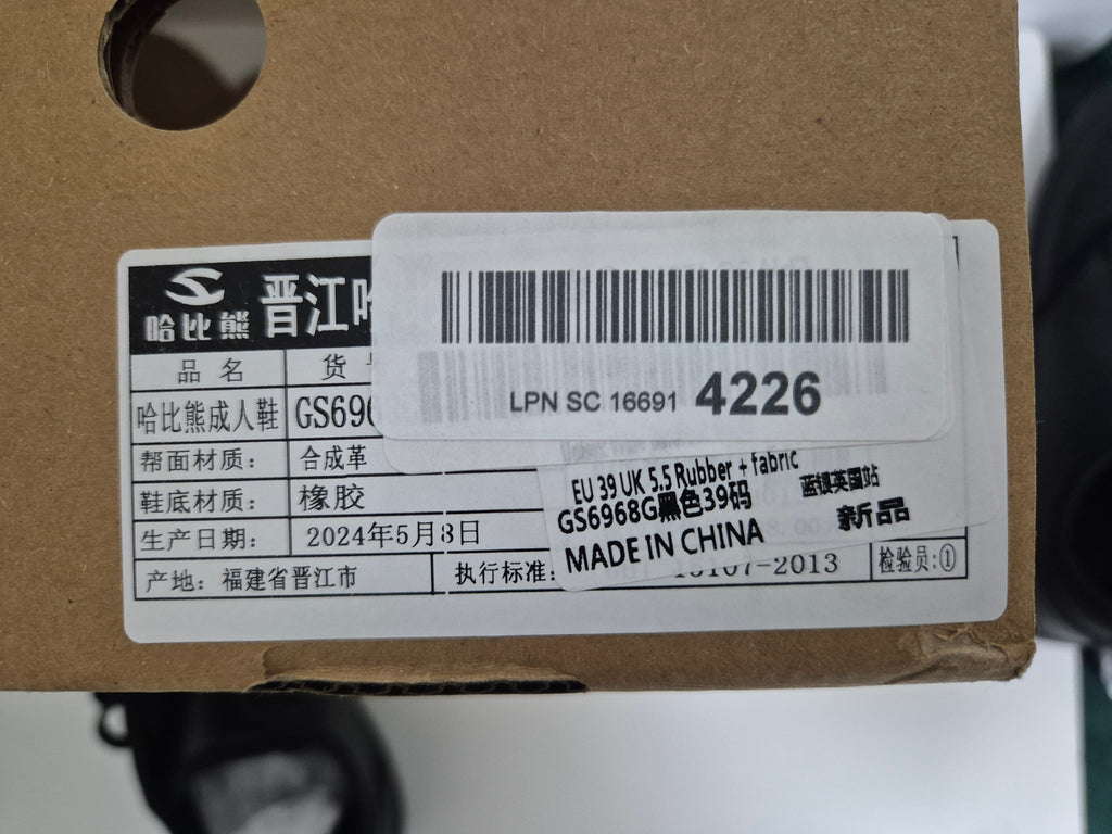 HOBIBEAR Unisex Barefoot Sneakers | Zero-Drop Minimalist Shoes | Wide Toe Box | Waterproof & Non-Slip | Memory Foam Insole | Brand New | UK 5.5 (EU 39)