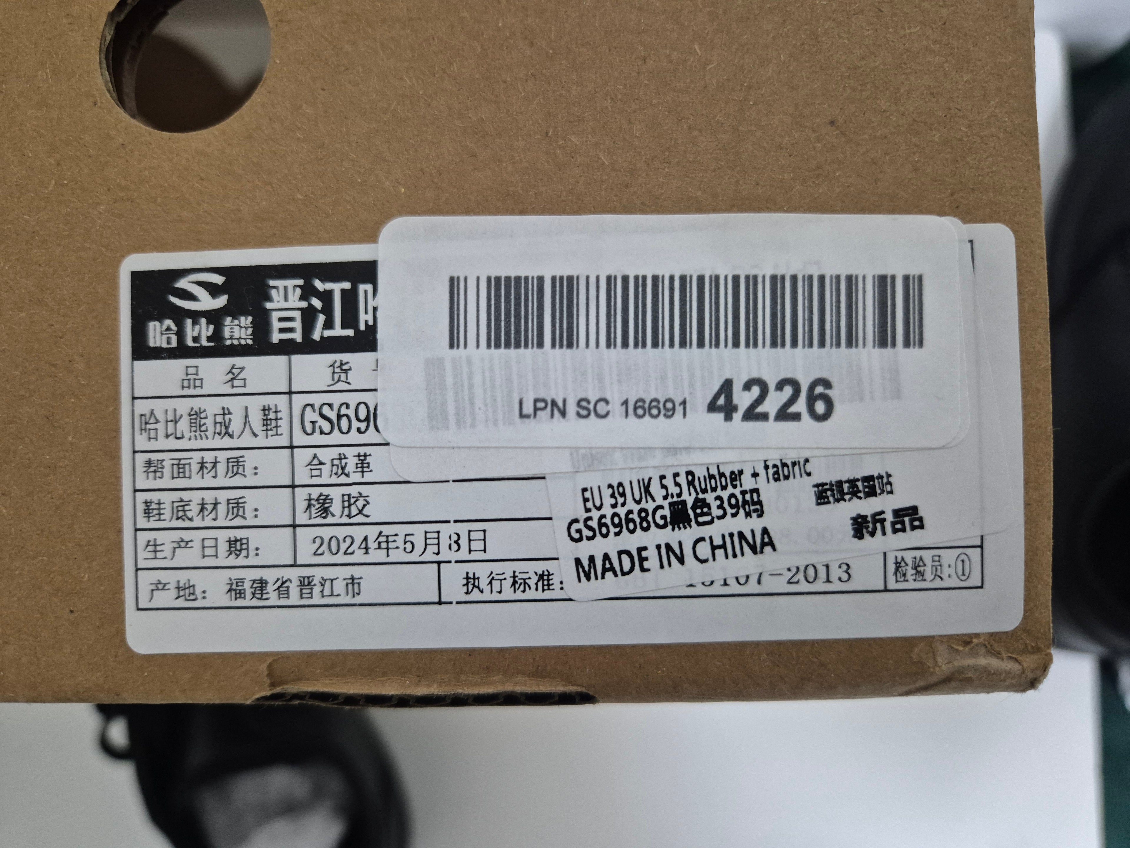 HOBIBEAR Unisex Barefoot Sneakers | Zero-Drop Minimalist Shoes | Wide Toe Box | Waterproof & Non-Slip | Memory Foam Insole | Brand New | UK 5.5 (EU 39)