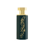Arabs of Obaiah EDP 100ml Perfume - Zeta Store